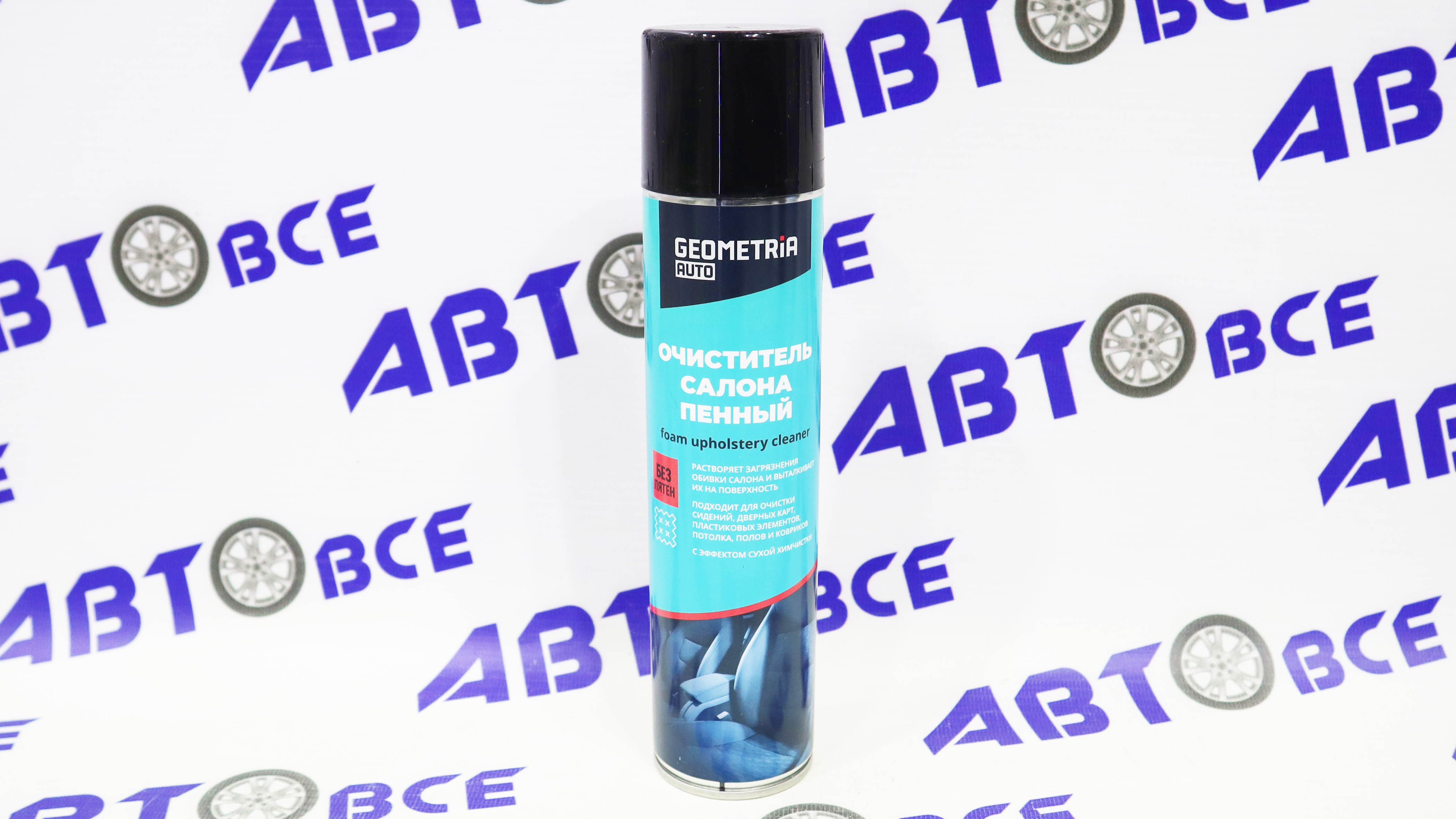 Очиститель салона (химчистка) пенный 400мл GEOMETRIA